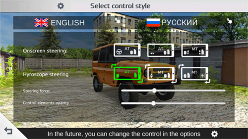 航程4多人联机版