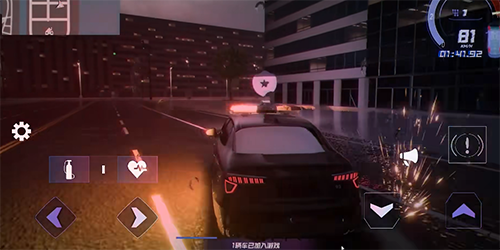 全城追缉2官方版