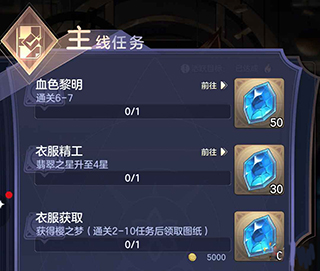 少女的王座:命运所在之处