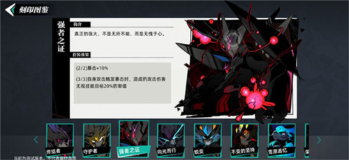 赛尔计划官方正版