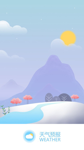 天气预通APP