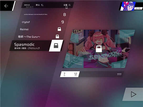 Rotaeno旋转音律免费版