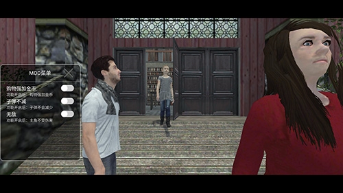 职业僵尸猎手2.5内置修改器版