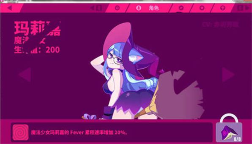 喵斯快跑手机版