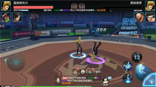 拳皇世界国际版