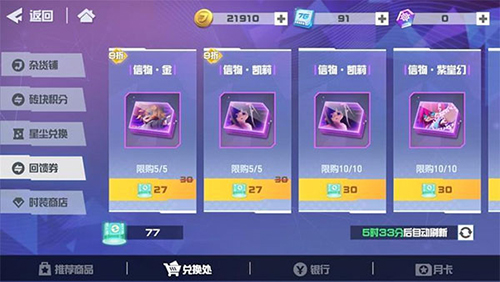 凹凸世界九游服