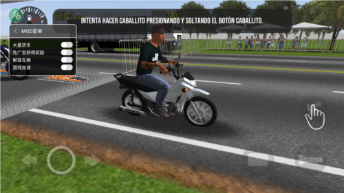 摩托平衡3d免广告版