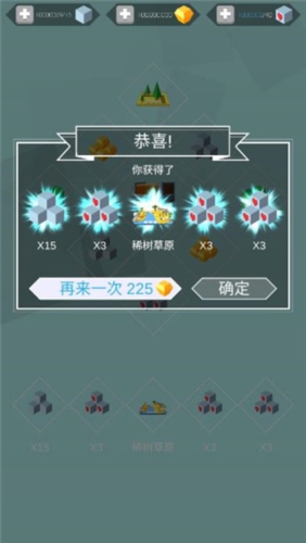 跳舞的线端午节版本