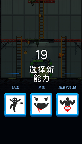 僵尸毁灭者崛起中文版无敌版