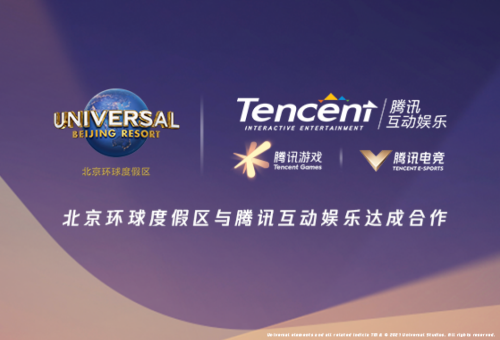 北京环球度假区app