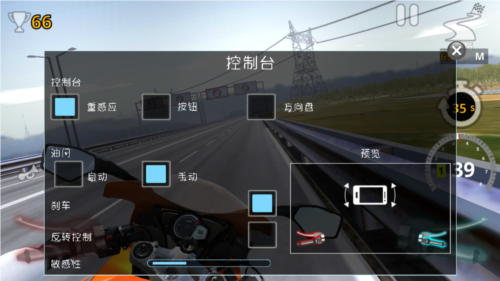 摩托车模拟3D无限金币版