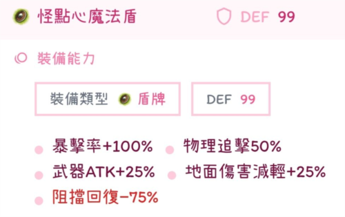 托兰异世录台服最新版