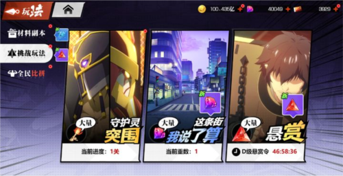 镇魂街武神觉醒官方版