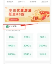 易行通app手机版