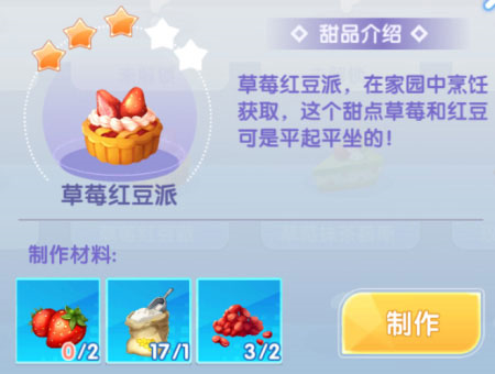 唱舞全明星百度版