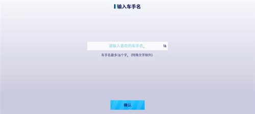 kartriderdrift官方版