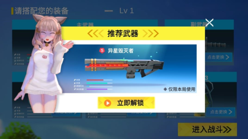 小忍枪战计划无广告中文版