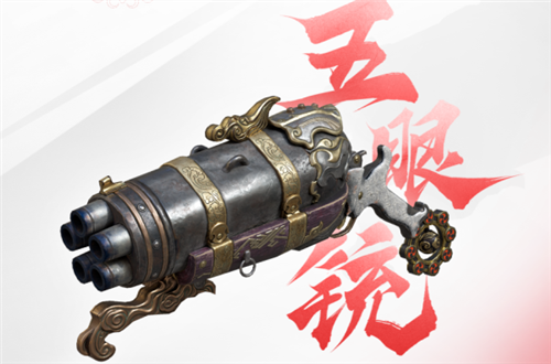 永劫无间手游体验服