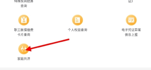 甘肃医保服务平台app官方最新版本