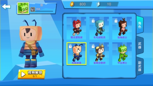 迷你吃鸡派对免广告版