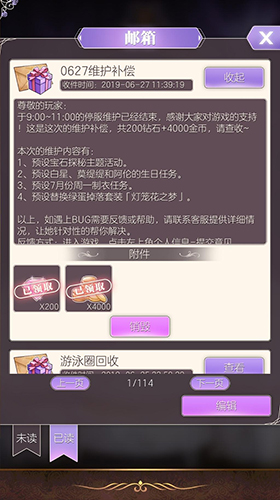 螺旋圆舞曲oppo最新版