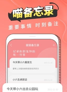 图饰猫翻译最新版