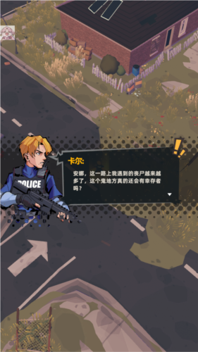 世界末日生存僵尸内置作弊菜单版