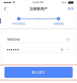 中储智运物流平台