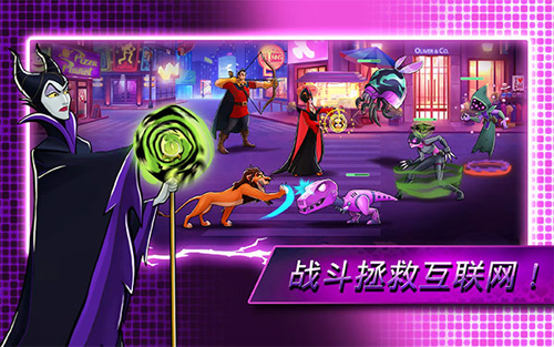迪士尼英雄战斗模式国际服