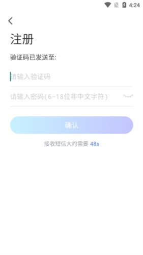 德业智能最新版