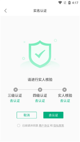 内蒙古电子健康码app