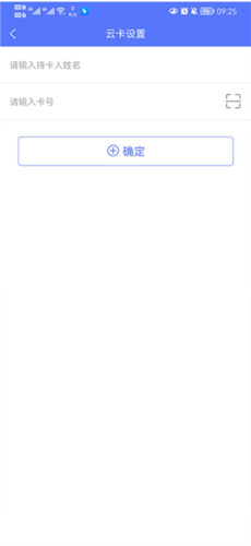 慧生活798app
