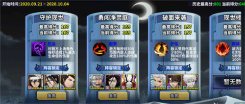 境界死神激斗安卓版