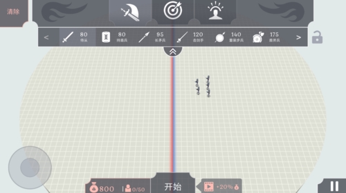 王牌战争冒险免费版