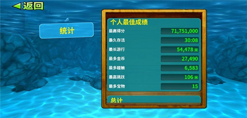 饥饿鲨进化vivo渠道服