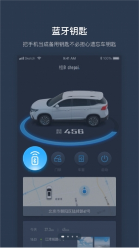 东风风行最新版