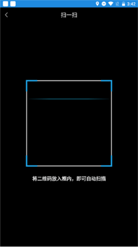 慧享家智能门锁