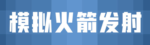 粉末沙盒中文版