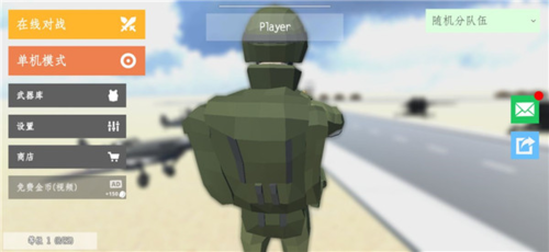 经典战争官方版