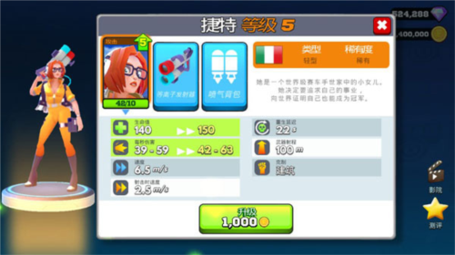 专业射手破解版2024