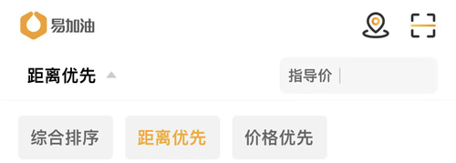 易加油优惠加油app