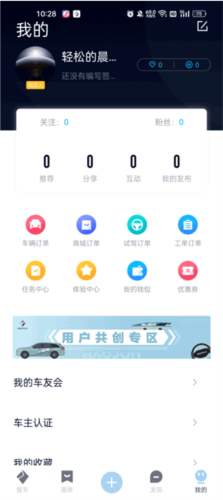 BAOJUN APP