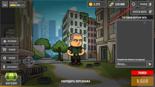 逃离暗影无限钞票版