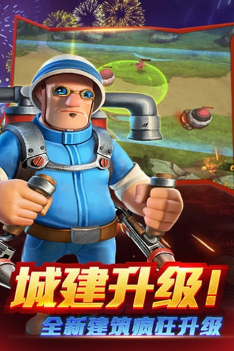 战地冲突官方版