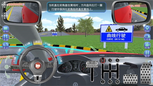 驾考家园2024年版本