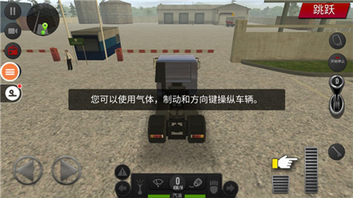 遨游中国2宇通客车模拟器