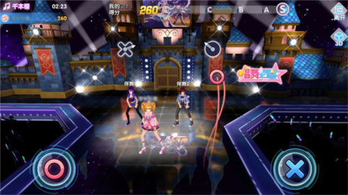 唱舞全明星台服