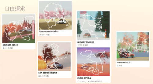 拉力赛艺术中文版