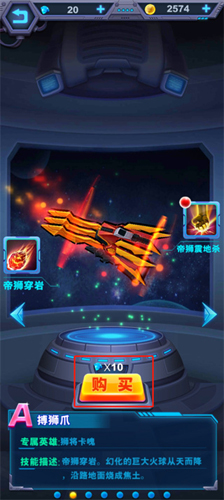 铠甲勇士英雄归来免费内购版