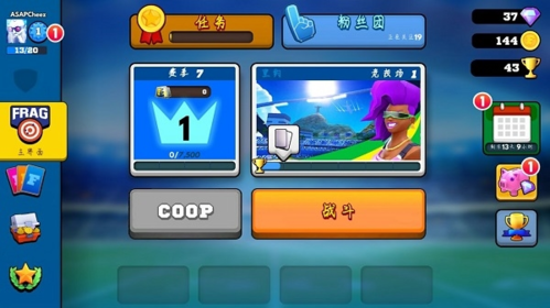 专业射手FRAG无限金币和钻石版